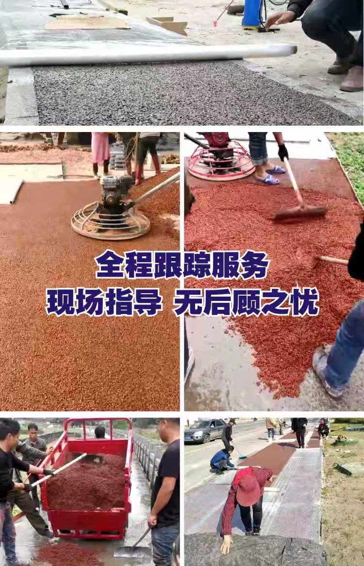 透水混凝土透水混凝土插圖2.jpg
